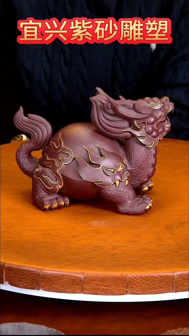 紫砂茶宠紫砂雕塑摆件龙龟