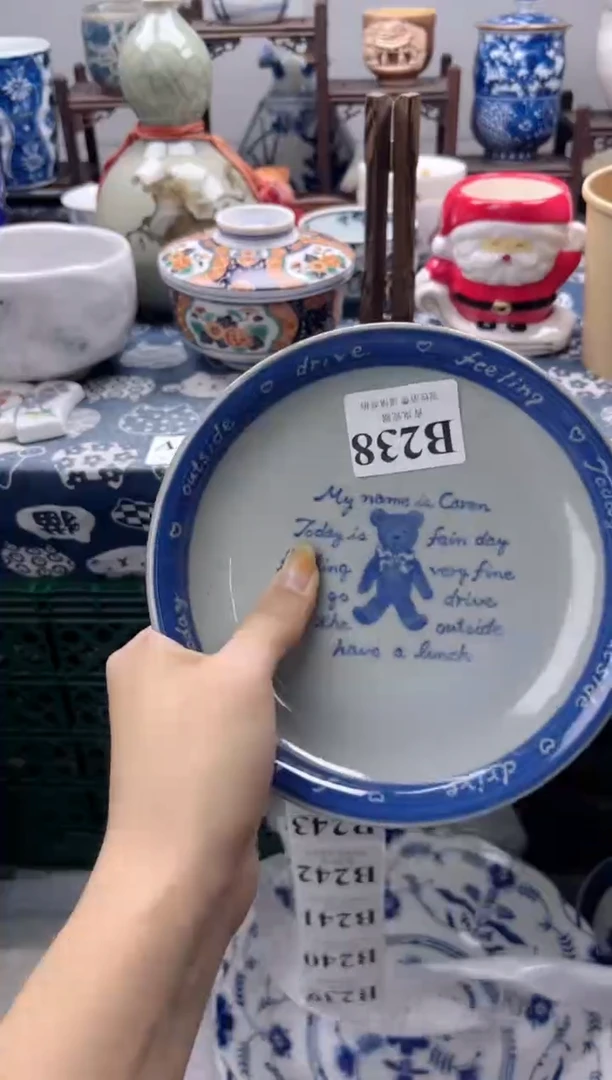 瓷片Α**ή    B238