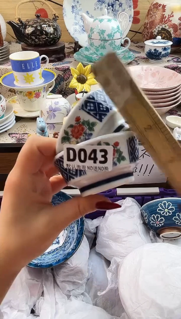 蜜****️==============d043