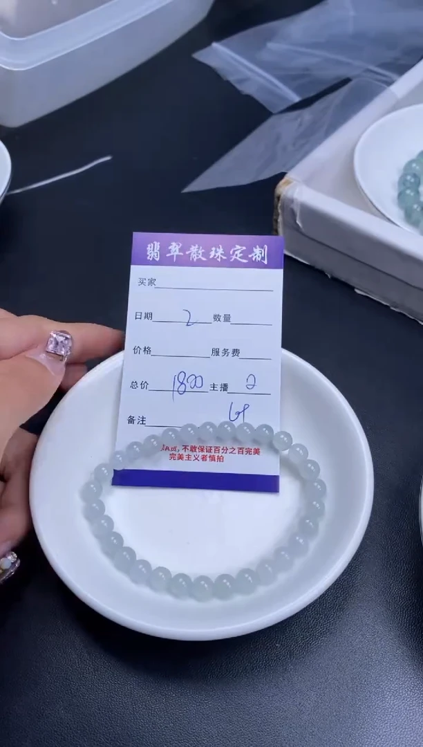 颈饰未镶嵌翡翠贞城散珠批发DIY编制