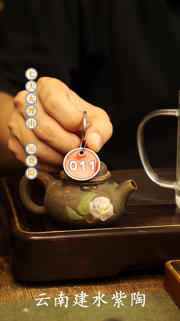 云南建水紫陶微微瑕 彩填壶 011  60cc