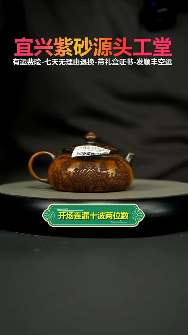 茶壶紫砂范青高温柴烧关山月寒江160CC