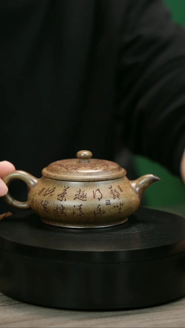 茶壶紫砂阿*H1917李琴柴烧刻绘明炉