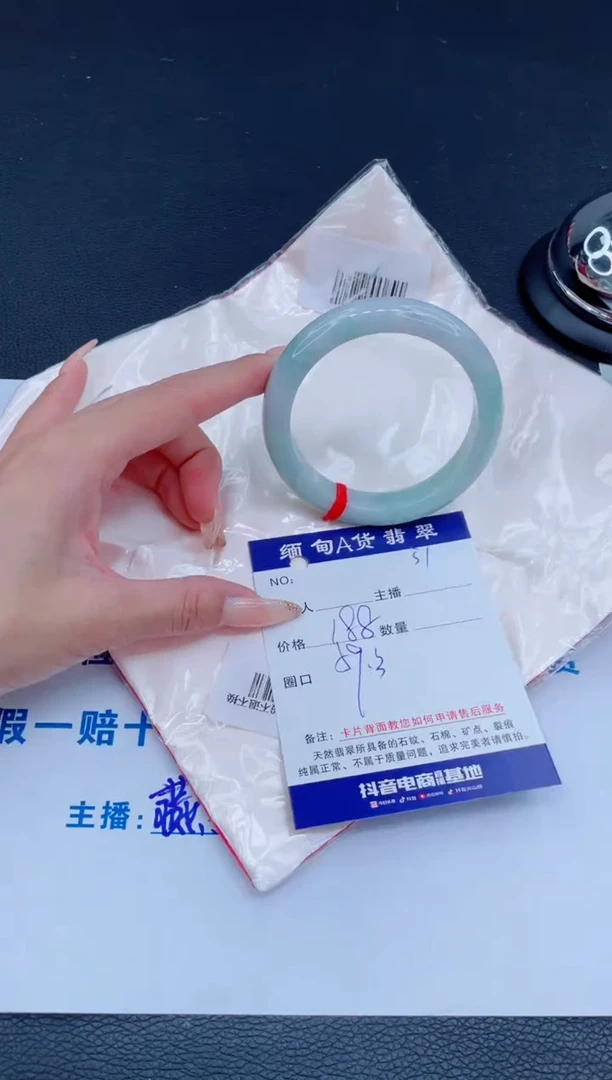 未镶嵌手镯翡翠0