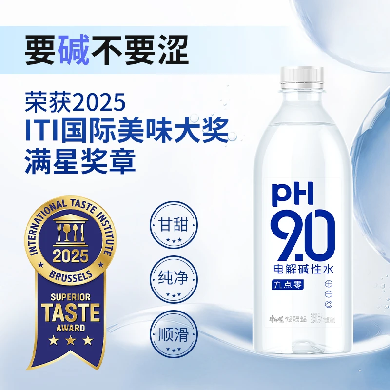 康师傅pH9.0电解碱性水 整箱装