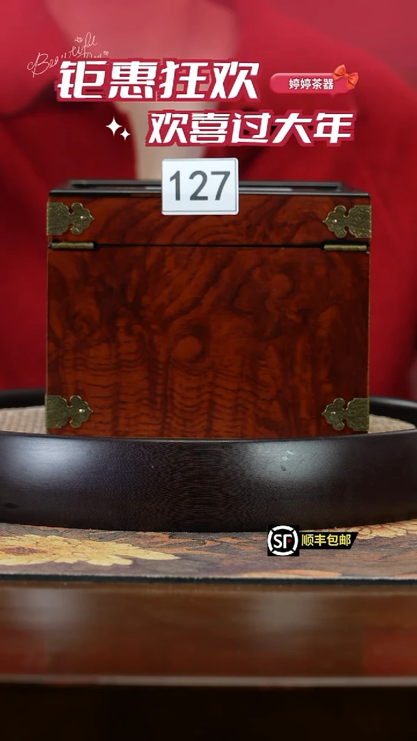 【闪购商品】紫砂茶壶孤 宜兴紫砂壶127