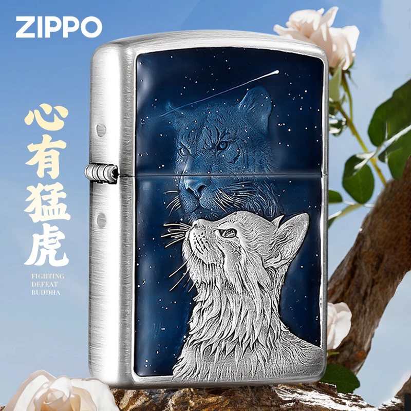 ZIPPO/之宝打火机 心有猛虎 星空蓝盔甲机浮雕双面复古DYX1H1F1