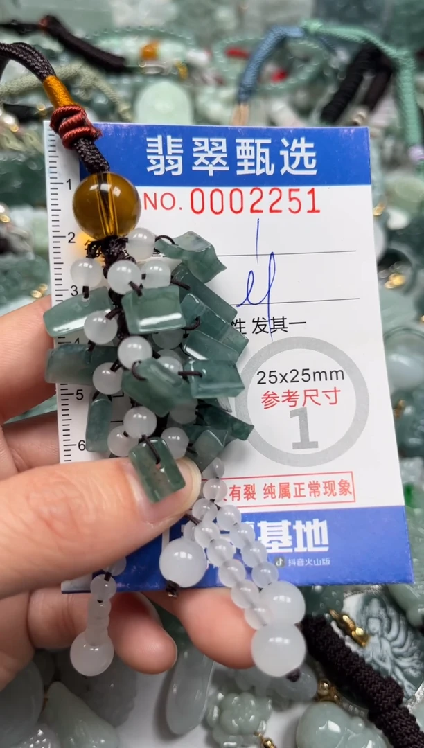 【闪购商品】翡翠颈饰未镶嵌00..2251