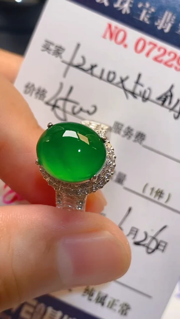 翡翠未镶嵌耳饰天然