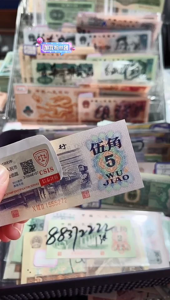 【闪购商品】纺织5角中间豹无4【以直播间说明发货】