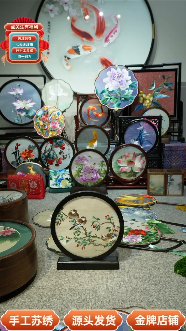 【闪购商品】刺绣纯手工苏绣双面绣