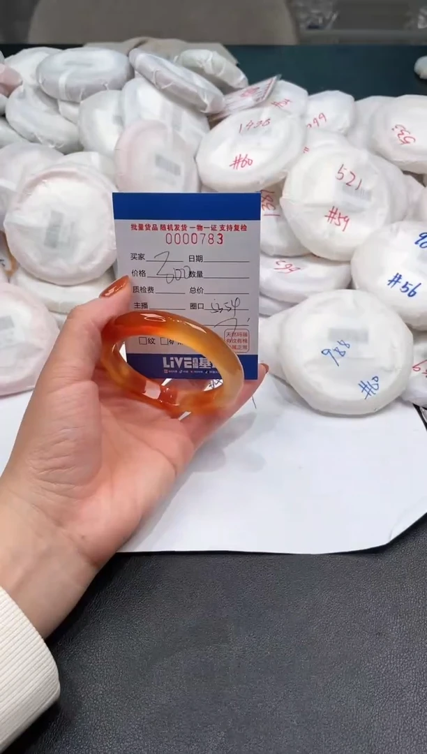 手镯玛瑙/玉髓未镶嵌783