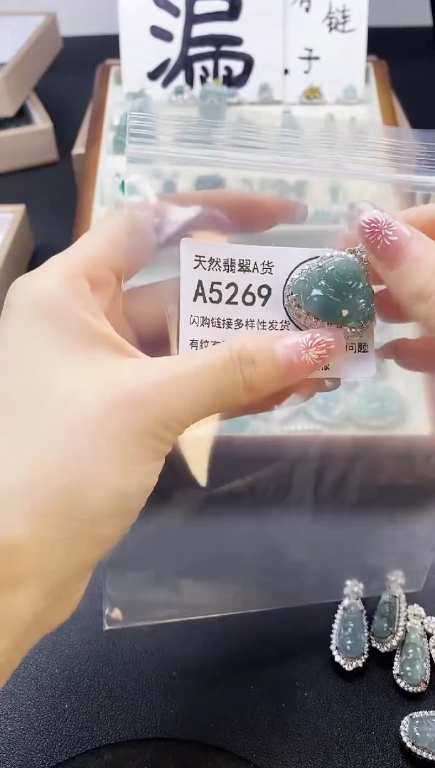 【闪购商品】翡翠吊坠(赠链)未镶嵌天然翡翠A货8888