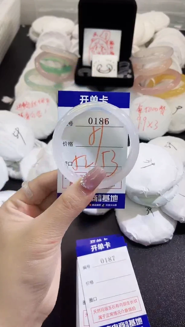 手镯玛瑙/玉髓未镶嵌0186