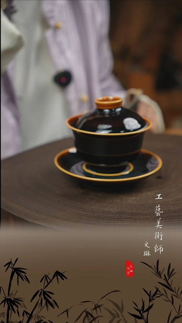 【文琳甄选】陶瓷器