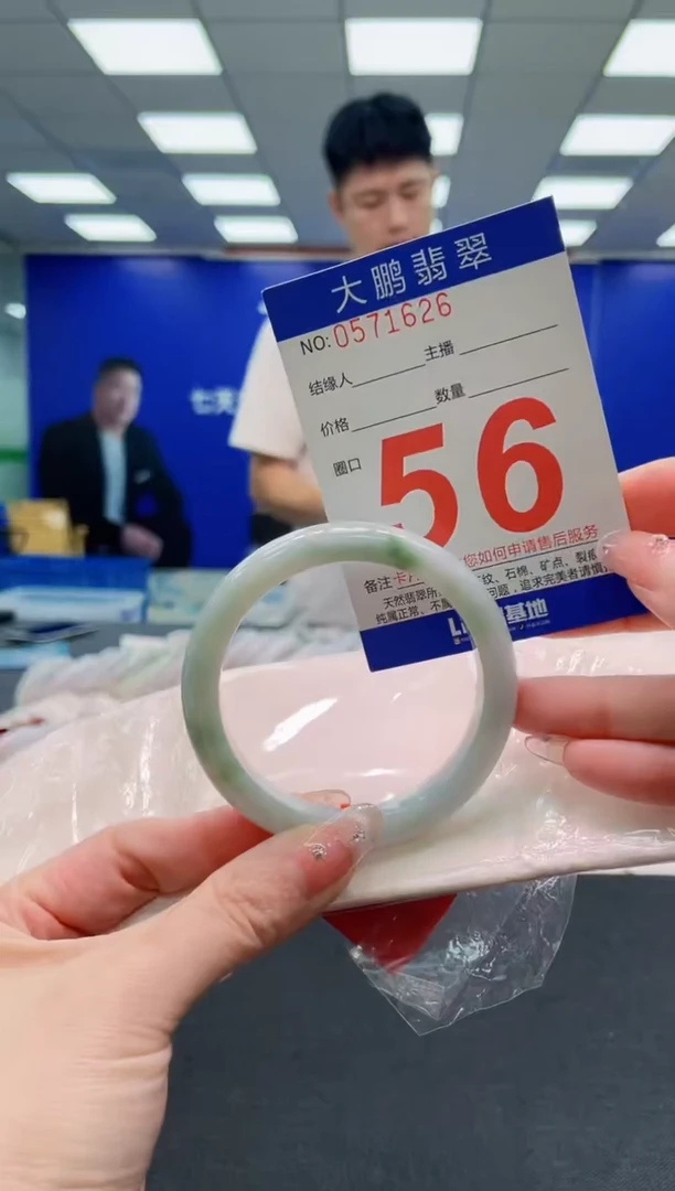 翡翠手镯未镶嵌AAAAAAAAAAAAAAAAAA