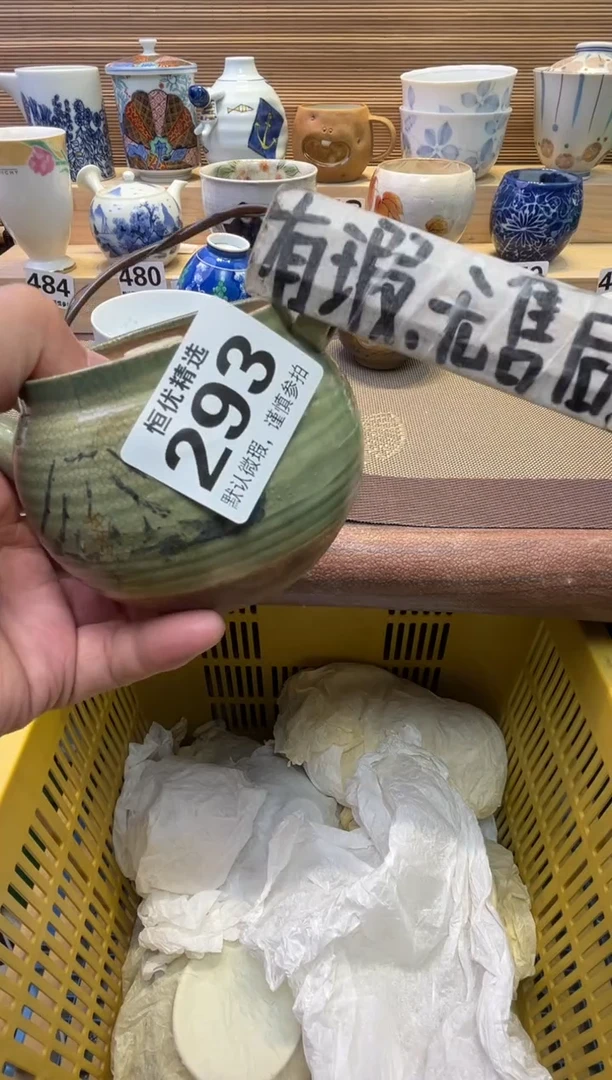 瓷片艺**囊陶瓷瓷器瓷器i瓷器瓷器