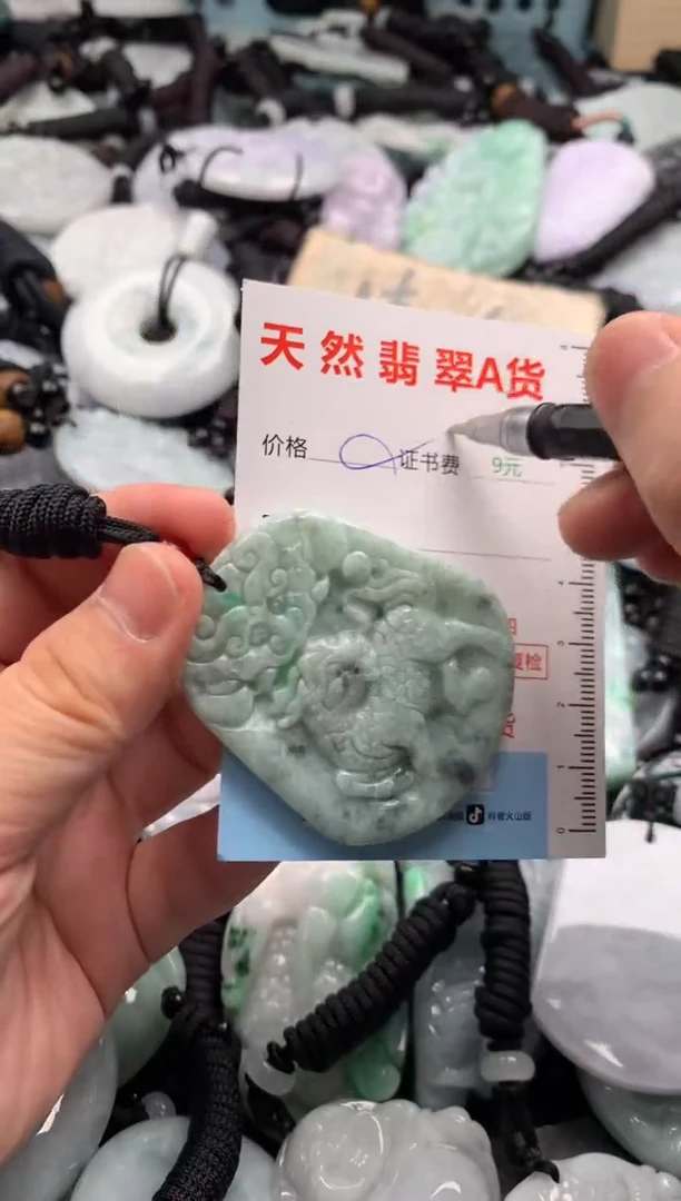 翡翠未镶嵌吊坠(不含链)1