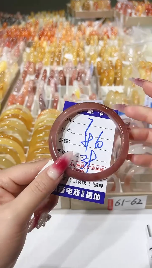 未镶嵌手镯石英质玉7    59-60