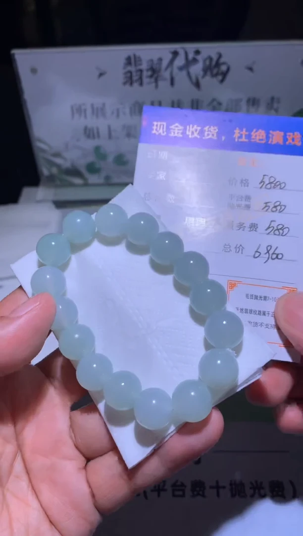 未镶嵌定制翡翠毛货不退不换-多样性发货