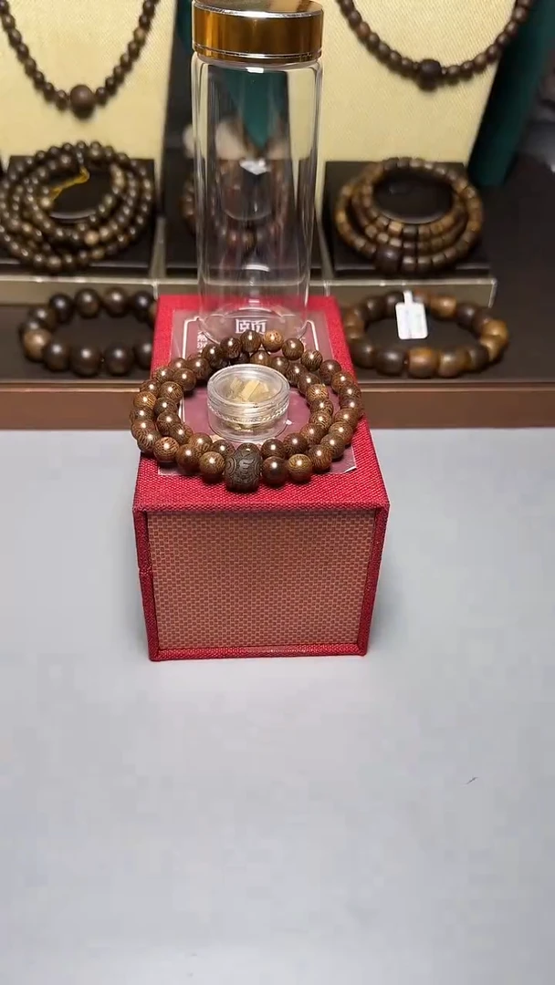 沉香顺化紫奇0.8双圈