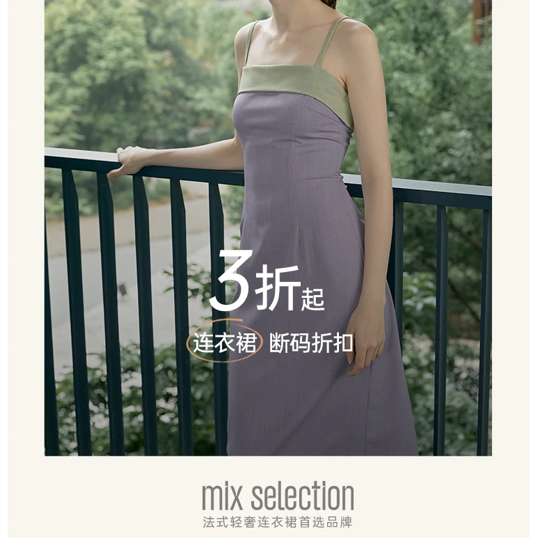 “三折起，连衣裙集合”