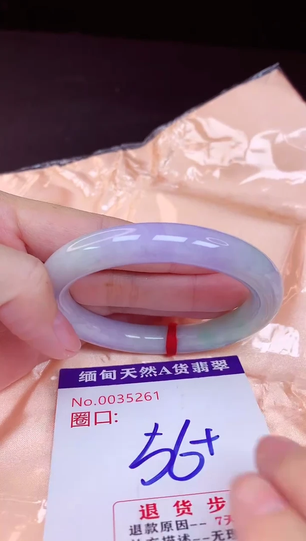 未镶嵌手镯翡翠56+