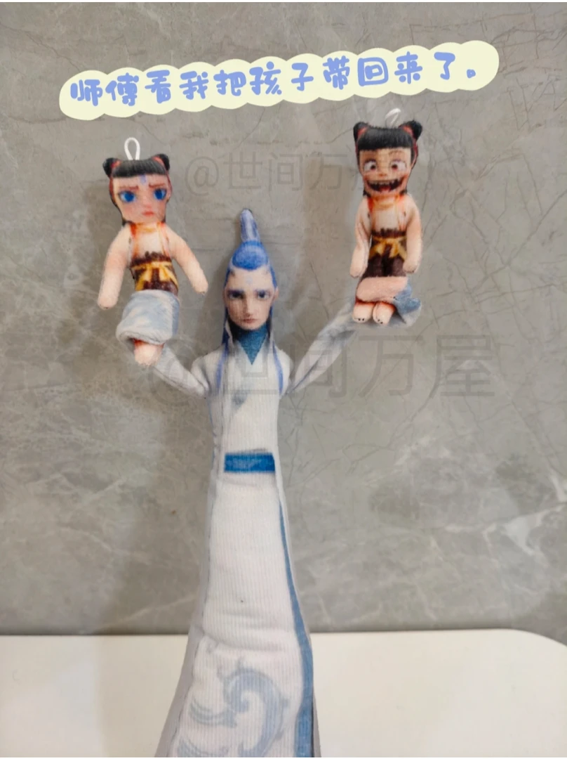 5cm哪吒娃娃材料包mi手机挂件