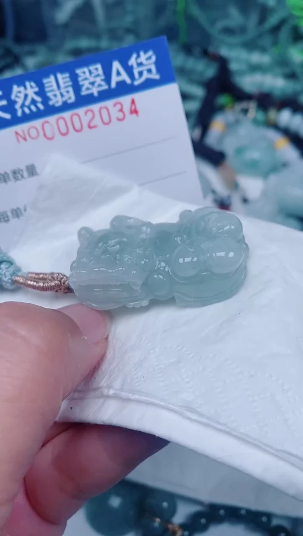 颈饰未镶嵌翡翠00002034