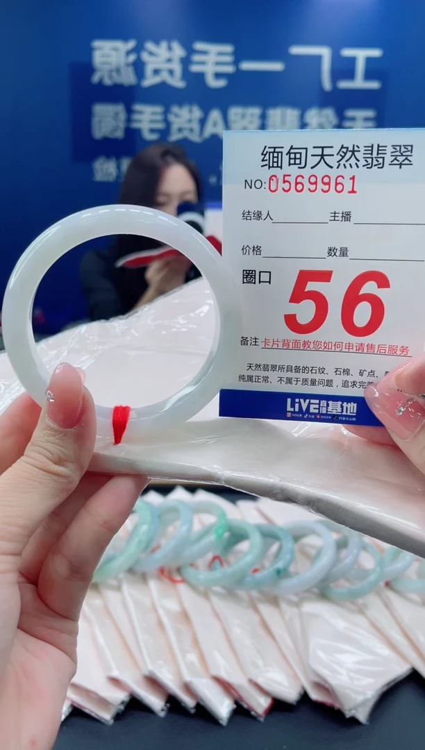 未镶嵌手镯翡翠天然翡翠手镯
