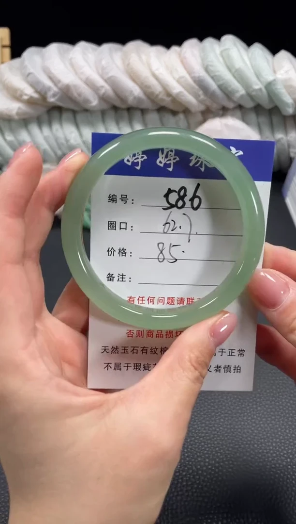 未镶嵌手镯石英质玉62