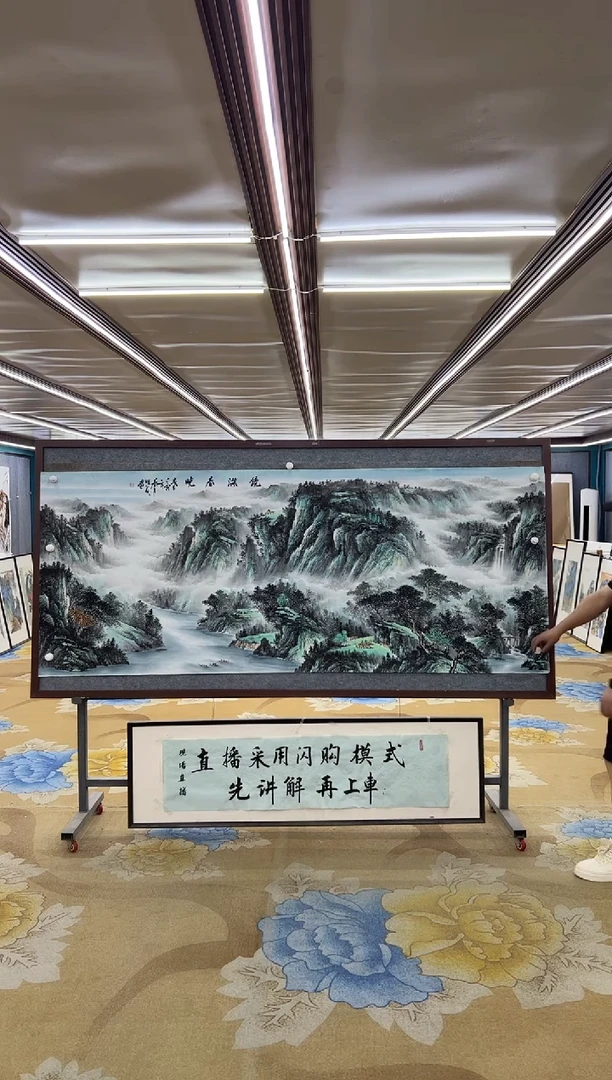绘画M邵明义-小八尺-山水国画