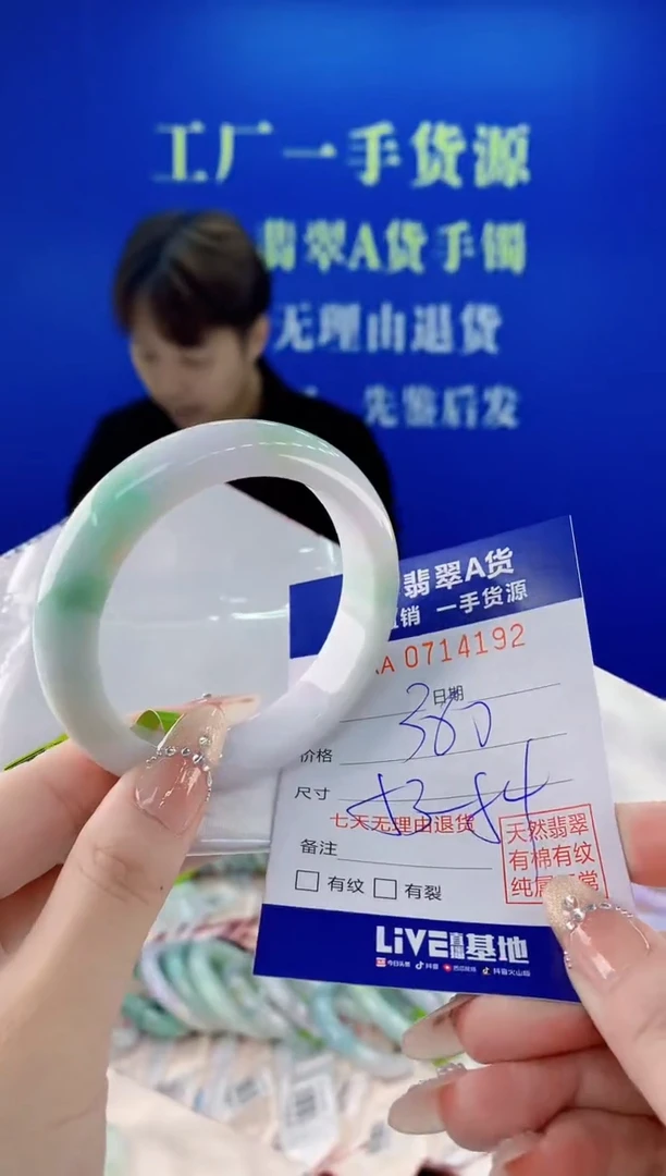未镶嵌手镯翡翠92天然缅甸A货翡翠