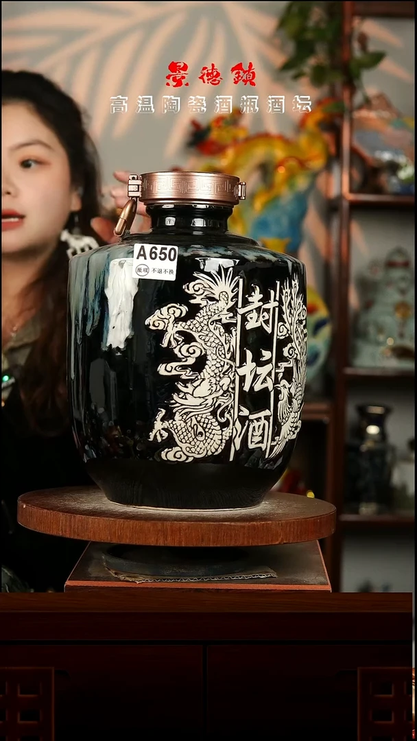 景德镇垚晶陶瓷微瑕10斤A650