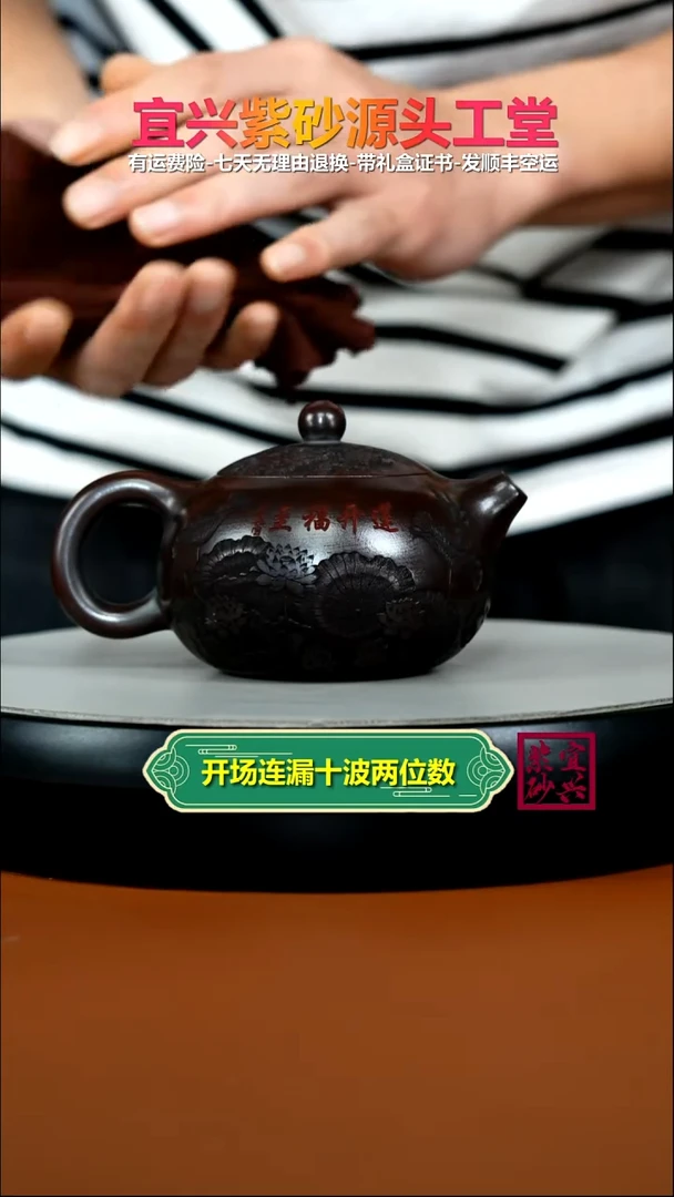 茶壶紫砂李传荣铁血红砂莲开福至西施240cc