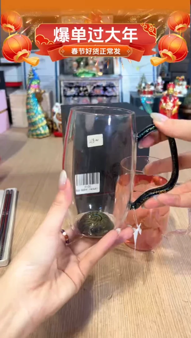 【闪购商品】杯75晶焱羽蓉杯（绿）