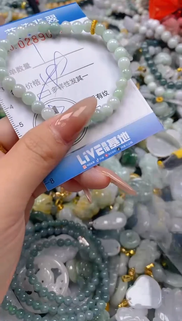 翡翠未镶嵌颈饰闪购0289074多样性发其一