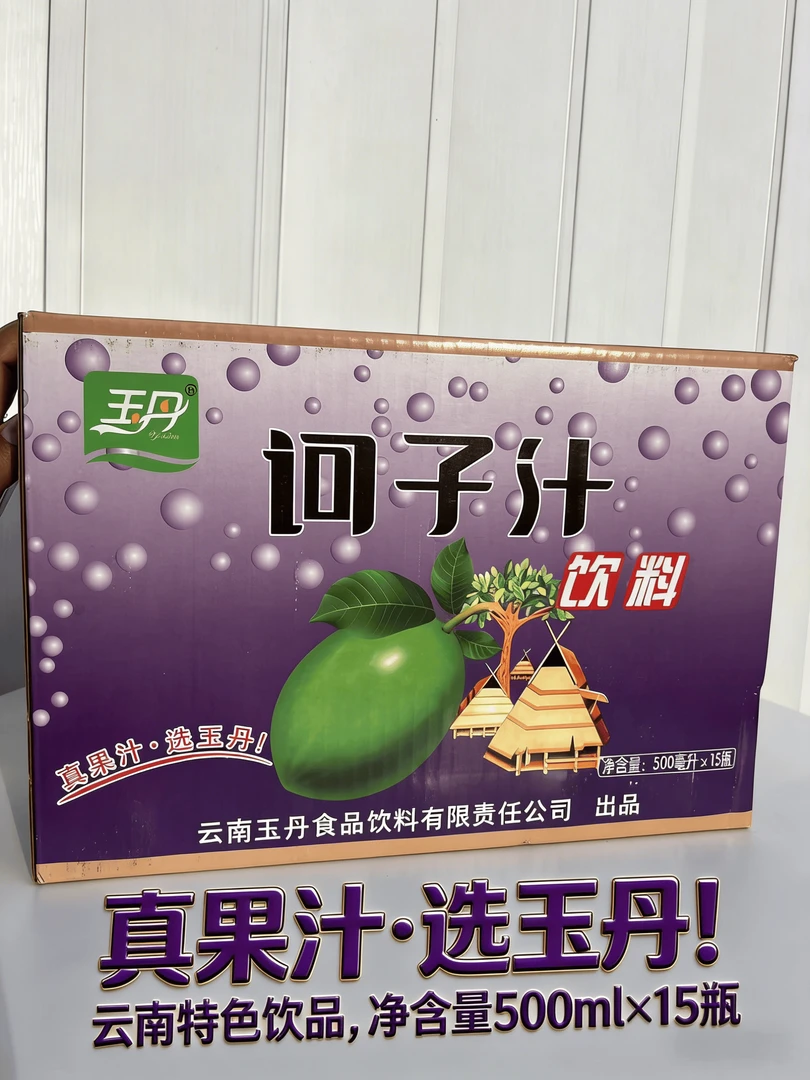 芒果汁诃子酸角汁风味饮料云南特产500ml中瓶爆款家庭装