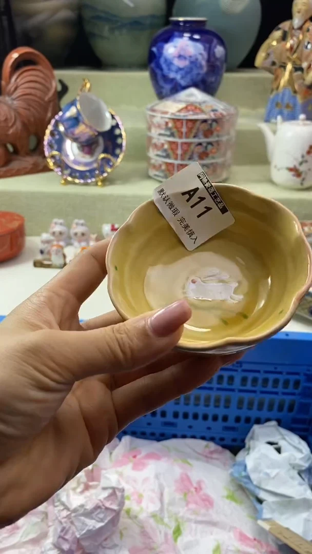 件?****草瓷片 默认微瑕 完美慎入11