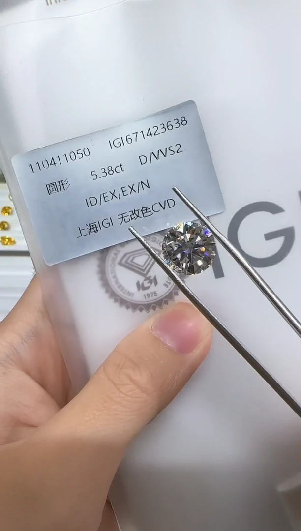 【闪购商品】实验室培育钻石未镶嵌5.38ct 先鉴赏，再定制！