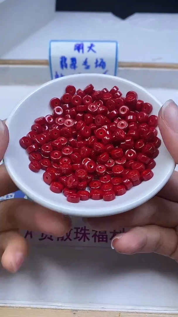 未镶嵌散珠南红玛瑙D13 锦红南红药片3*6mm50颗9.9元