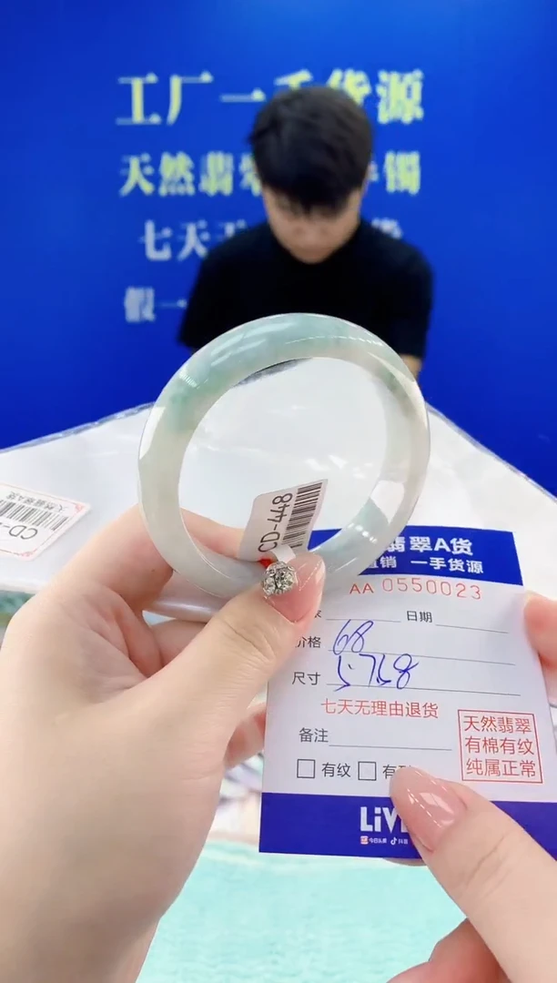 翡翠手镯未镶嵌23天然翡翠A货