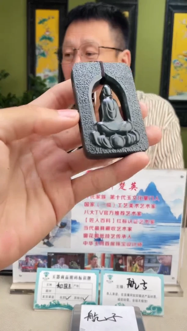 颈饰未镶嵌和田玉多样性发货 拍一发一
