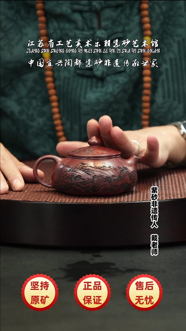 茶壶紫砂紫砂紫砂紫砂紫砂