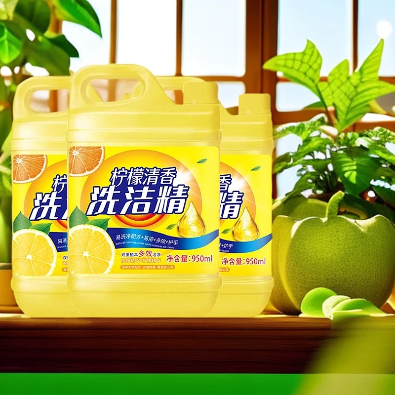 【三瓶】950ml桶装护手家庭装去油柠檬洗洁精多效家用有泵头A