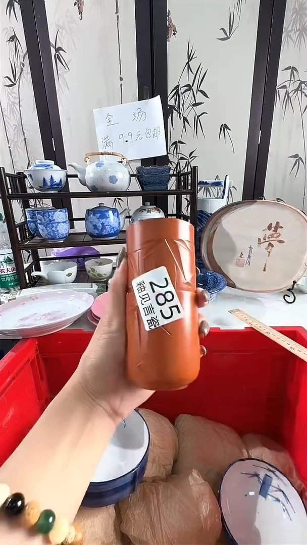 碟日本回流瓷器捡漏