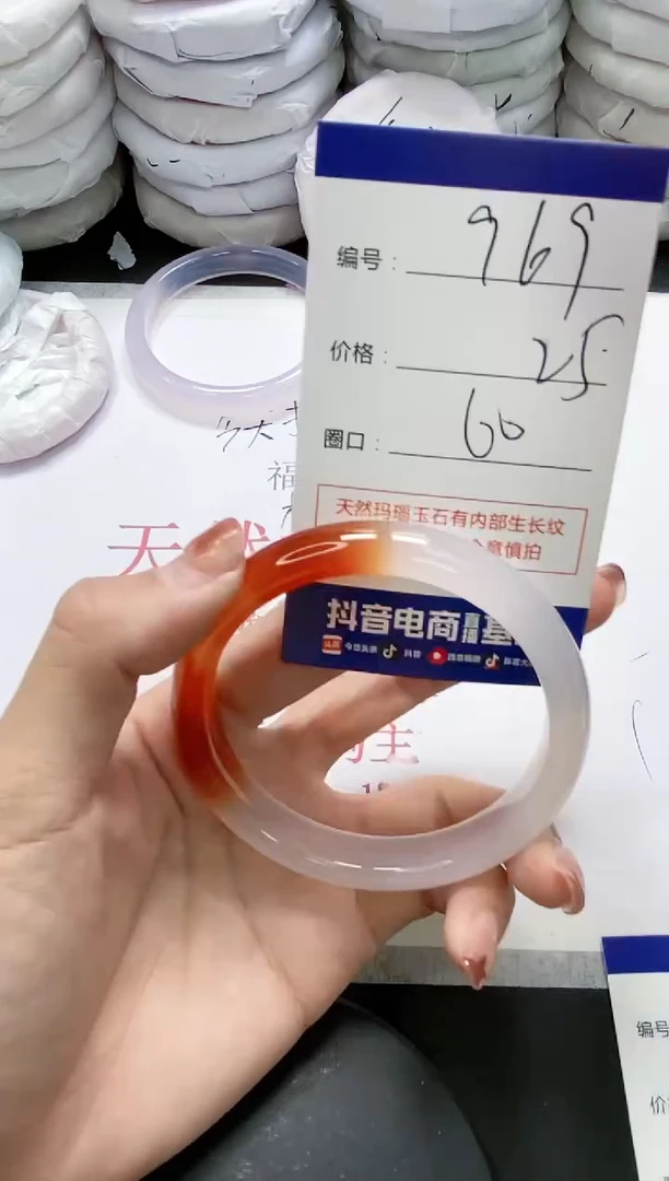 未镶嵌手镯玛瑙/玉髓969