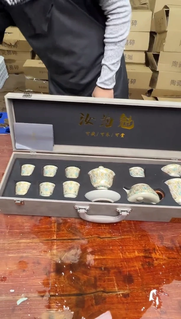 瓷片万里茶器专属链接