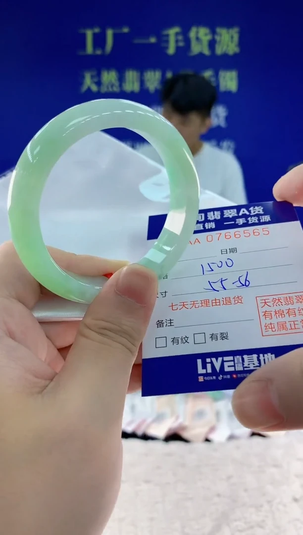 未镶嵌手镯翡翠65天然翡翠A货