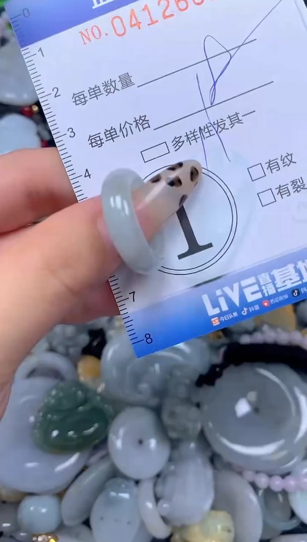 颈饰未镶嵌翡翠闪购0412661